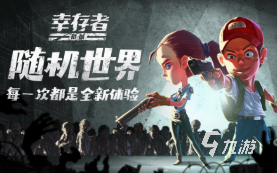 单机生存经营手游有哪些 2025受欢迎的生存经营手游分享