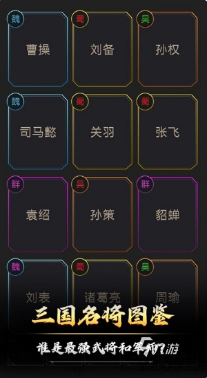 耐玩的文字游戏怎么下载 2025必玩的文字游戏盘点