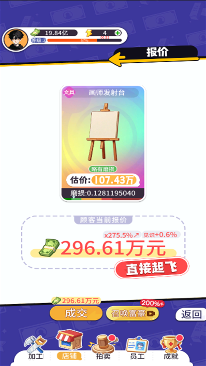 集装箱好玩吗 集装箱玩法简介