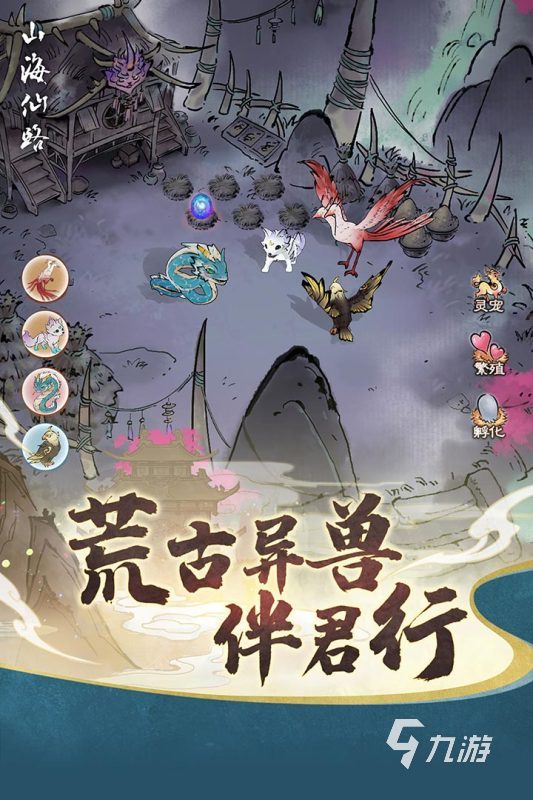 轻松好玩的网游有没有 2025必玩的网游下载