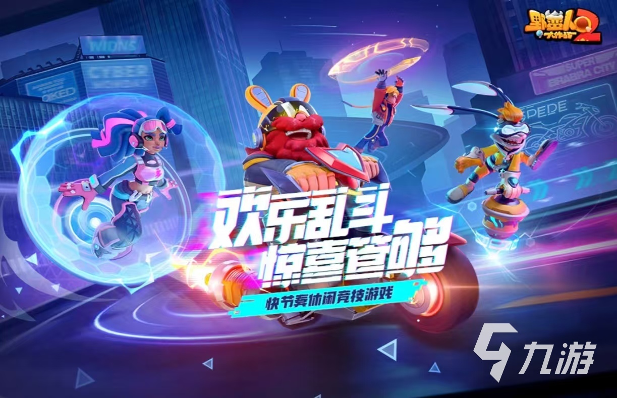 适合两个人一起玩的游戏有哪些 可以两人组队玩的游戏推荐2025