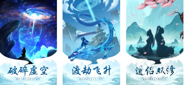能生孩子的仙侠手游下载合集 经典的仙侠游戏合集2025