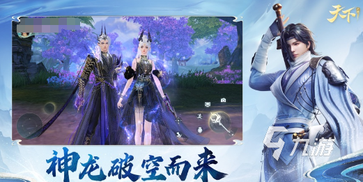什么手游游戏好玩不氪金盘点 2025有趣的免费游戏大全