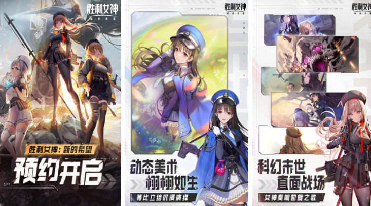 高人气的二次元游戏有哪些 2025火爆的二次元手游下载推荐截图