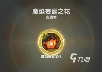 杖剑传说森之国篇怎么玩 杖剑传说森之国篇攻略