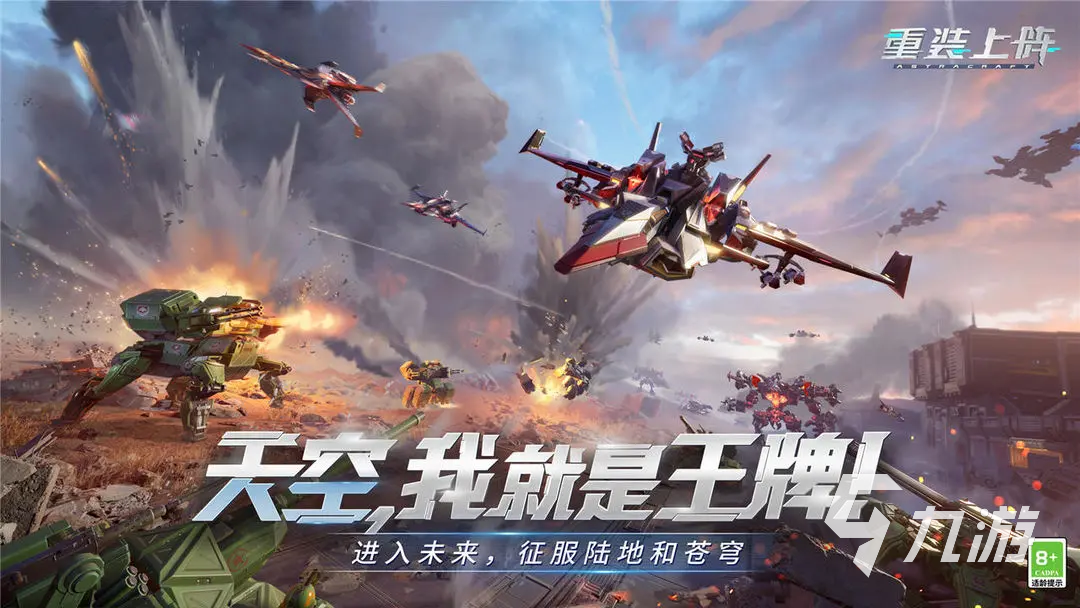 2025俩人可以玩的手游有哪些 人气高的联机游戏合集 