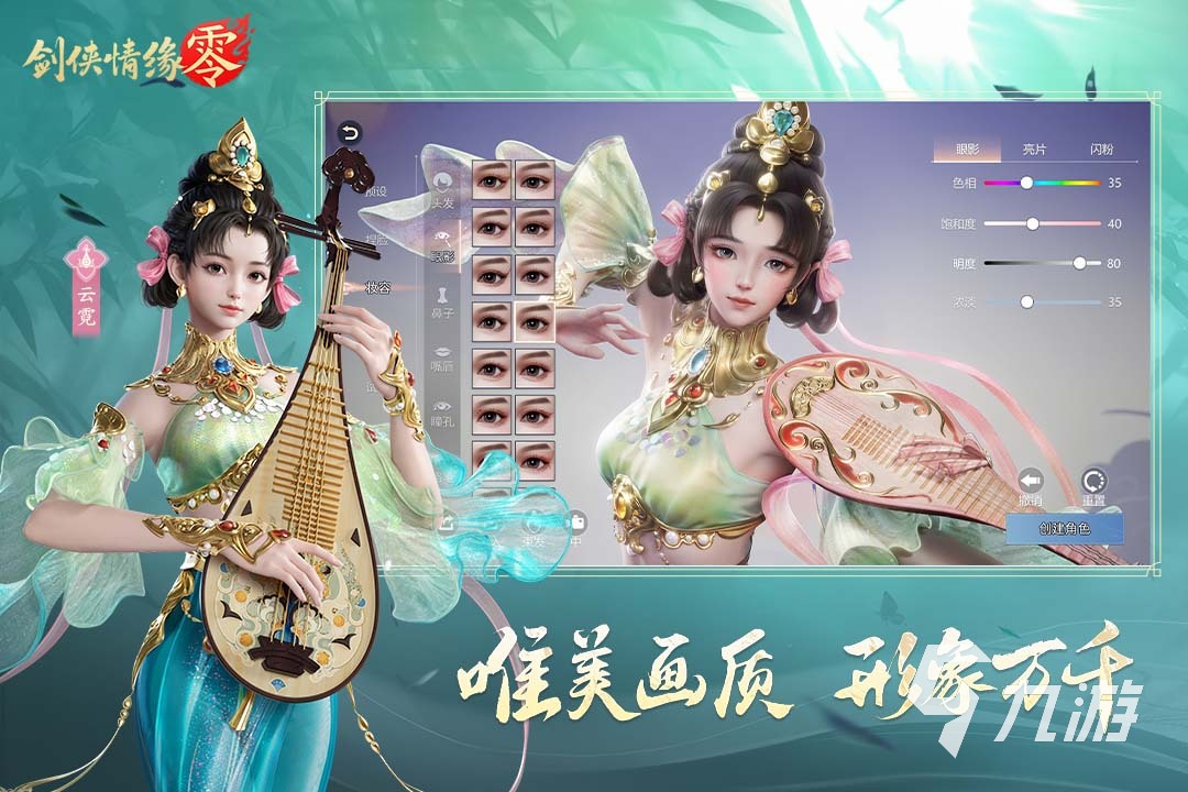 2025必玩的大世界探索手游推荐 高热度的大世界探索游戏盘点