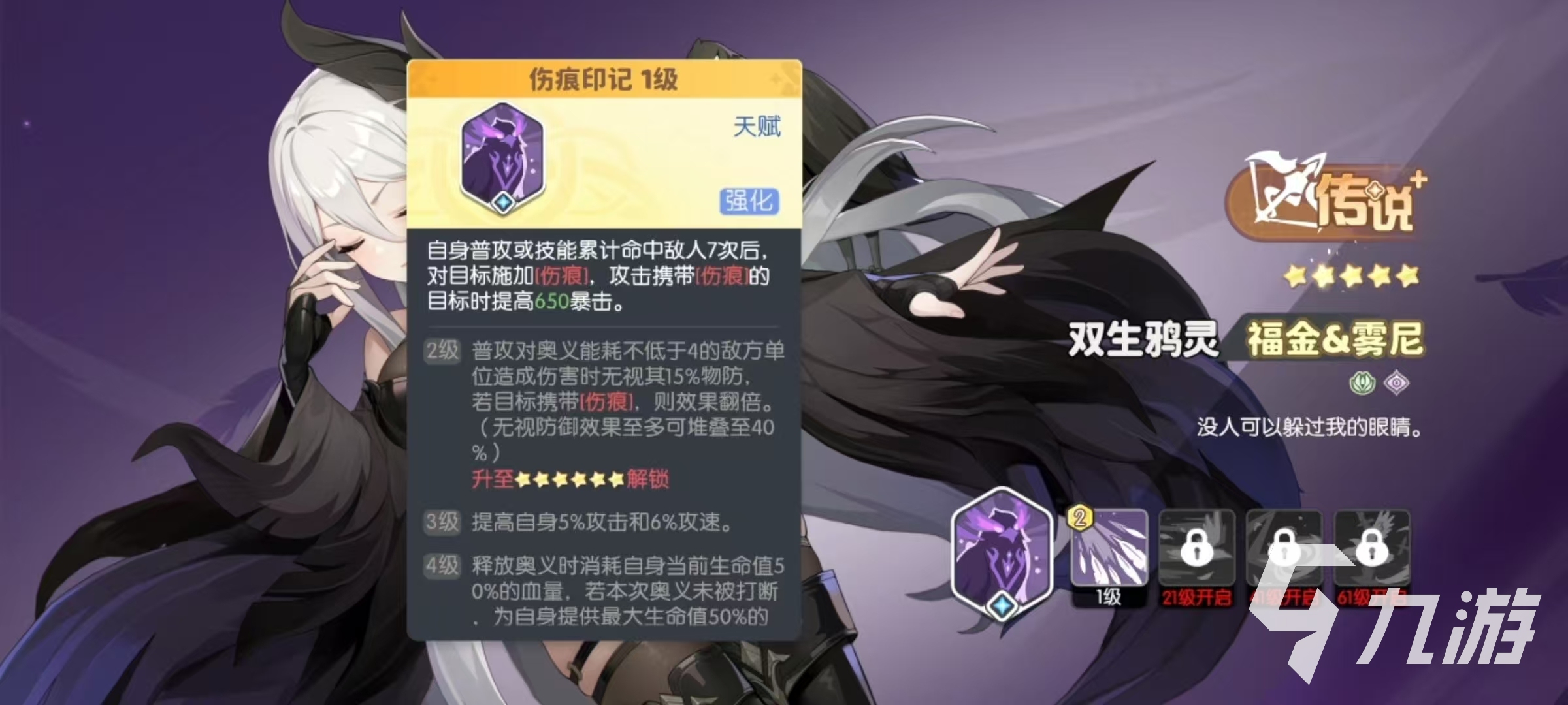 龍魂旅人射手哪個好 龍魂旅人射手幻靈推薦