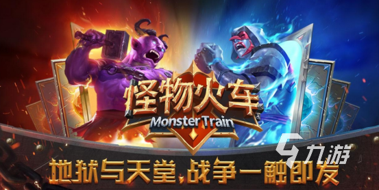 好玩的觸手怪游戲有哪些 2025有趣的觸手怪游戲盤點
