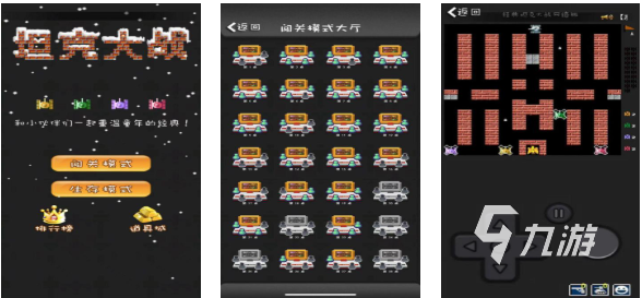 受欢迎的90坦克经典游戏推荐 人气较高的坦克游戏下载2025