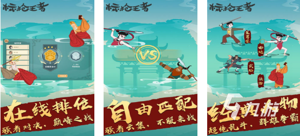 好玩的火柴人标枪游戏有哪些 有趣的火柴人游戏盘点2025