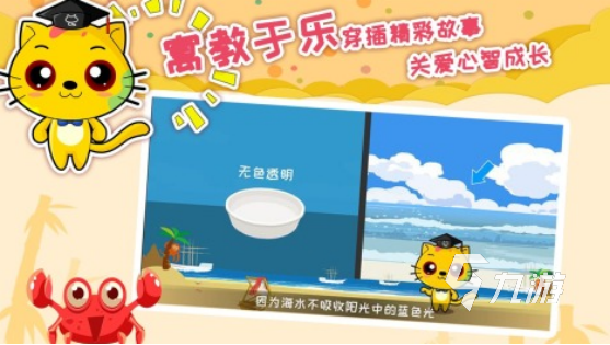 培养孩子专注力的10种游戏有哪些2025有趣的培养专注力手游前10名