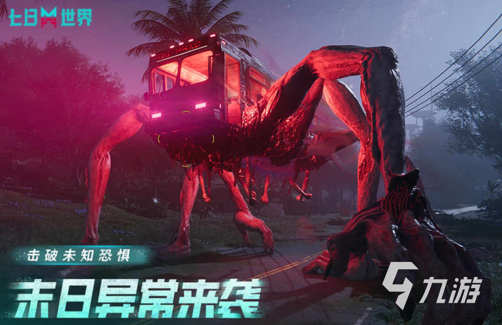 热门的沙盒游戏完整版前十 经典的沙盒游戏大全2025