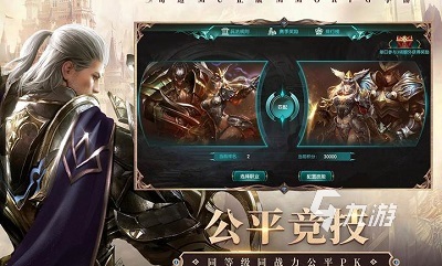 2025热门奇迹正版官网手游下载 人气高的奇迹游戏有哪些