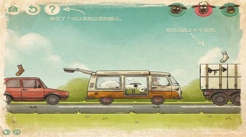 送小羊回家游戏手机版推荐 2025耐玩的动物游戏合集截图