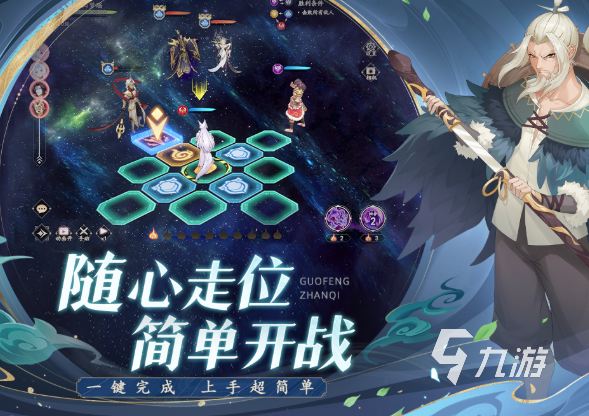 神话游戏哪些值得玩2025 火爆的神话游戏分享
