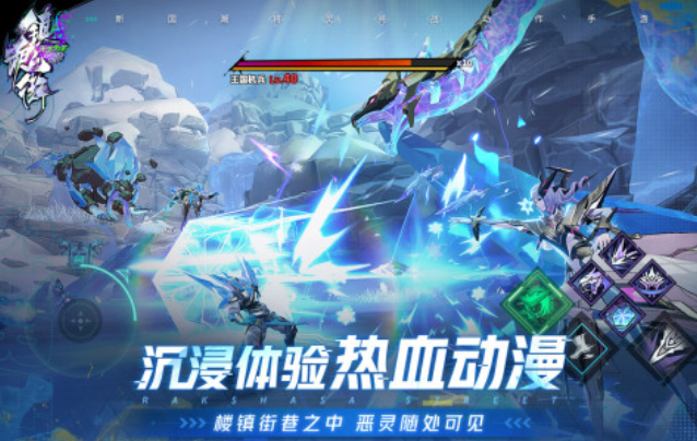 有趣的镇魂街手游下载推荐 好玩的漫改游戏有哪些2025截图