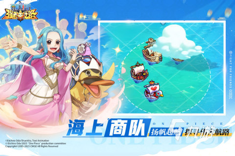 2025趣味出海手游排行分享 必玩的出海手游有哪些