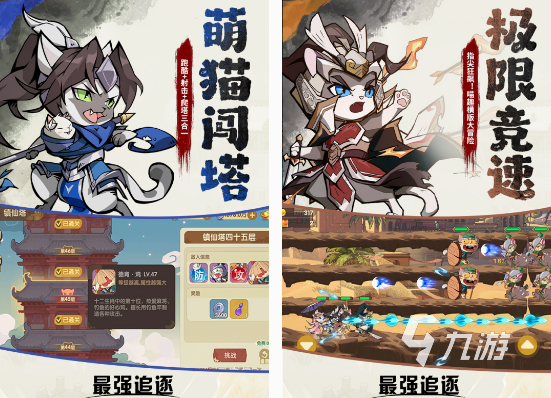 两个人玩什么手游 2025免费的两个人手游下载推荐
