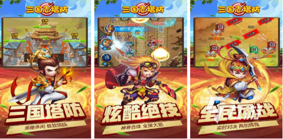 高人氣的三國志之類的手游在哪里下載2025耐玩的三國志手游合集