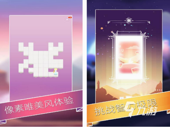 必玩的迷宫游戏有哪些 2025流行的迷宫手游下载推荐