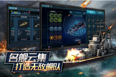 手机策略战争游戏排行榜 2025人气较高的战争游戏分享截图