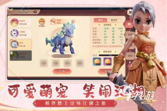 手机版多人联机有什么游戏2025耐玩的多人联机手游盘点