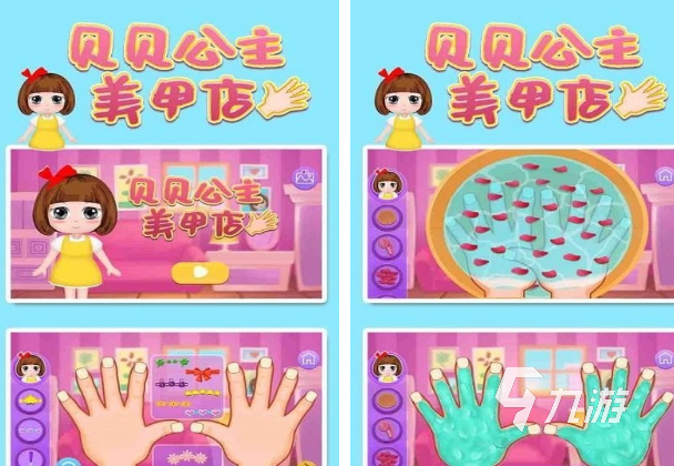 热门的美甲游戏盘点 有趣的美甲游戏下载推荐2025