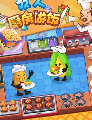 适合俩人玩的小孩游戏有哪些 2025有趣的双人游戏盘点截图