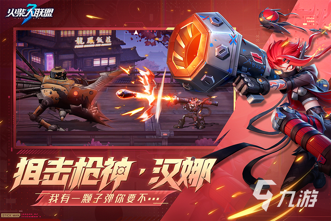 2025经典的好游戏下载推荐 有趣的手游大全