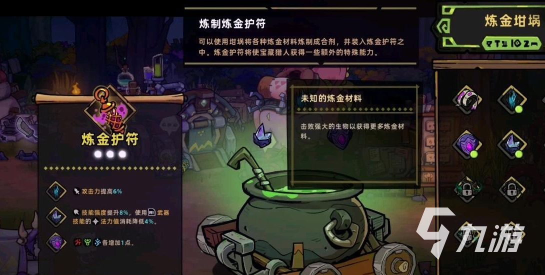 失落城堡2炼金坩埚怎么解锁 失落城堡2手游炼金坩埚解锁方法介绍
