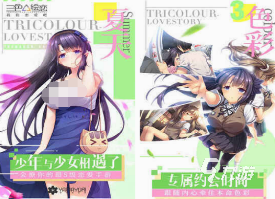 汉化galgame游戏合集 2025经典的汉化美少女游戏盘点