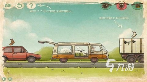 送小羊回家游戏手机版推荐 2025耐玩的动物游戏合集