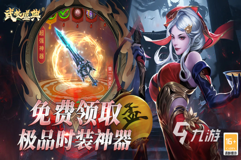 有趣的仙侠公测手游有哪些2025 好玩的仙侠手游top5大全