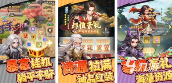 网游排行前十2025流行的网游Top10