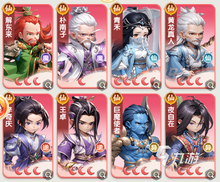 仙逆h5手游攻略 仙逆h5手游新手怎么玩