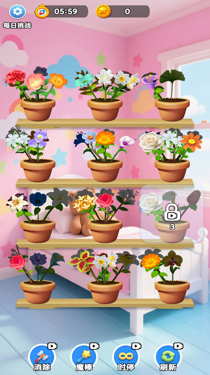 花朵家园好玩吗 花朵家园玩法简介