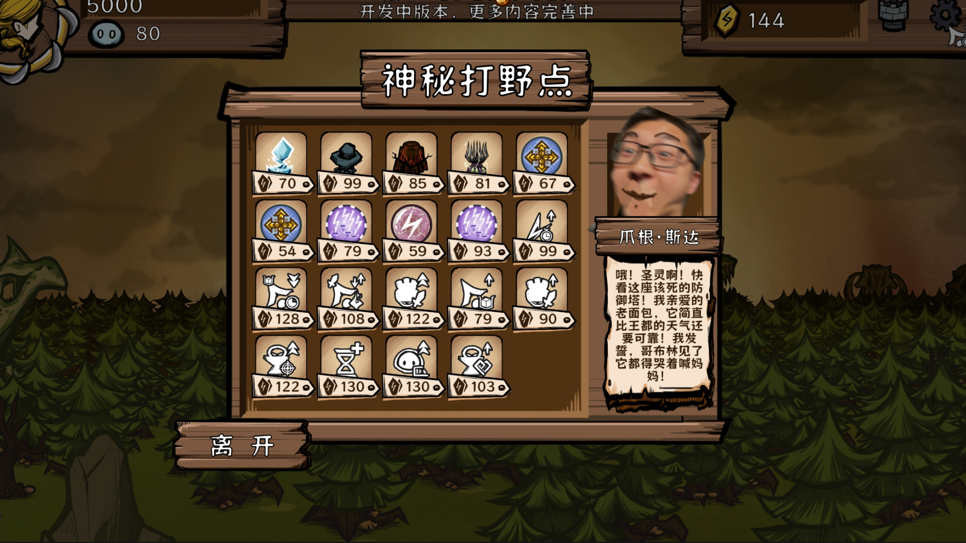 光灵驭使好玩吗 光灵驭使玩法简介
