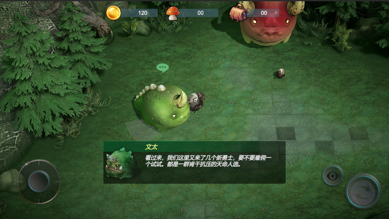 小鸡别跑什么时候出 公测上线时间预告