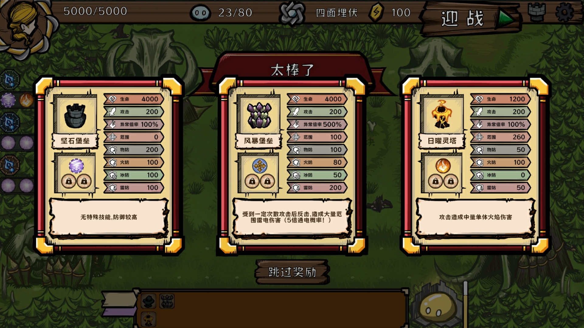 光靈馭使好玩嗎 光靈馭使玩法簡(jiǎn)介