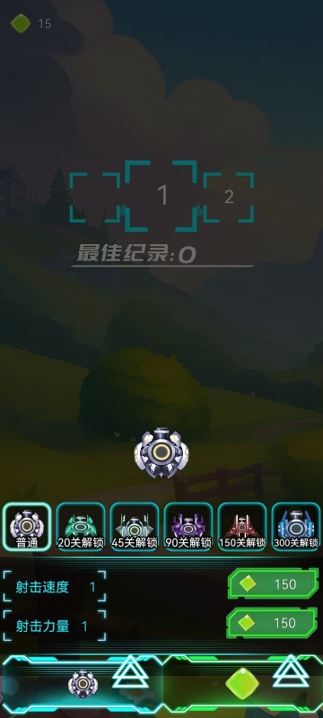 魚福多截圖1