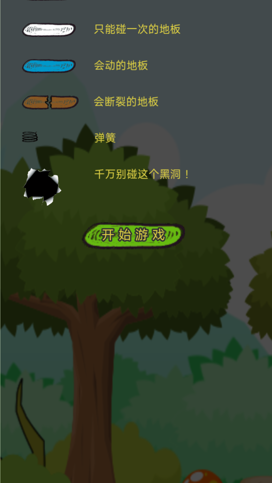 喜樂(lè)樂(lè)消消好玩嗎 喜樂(lè)樂(lè)消消玩法簡(jiǎn)介