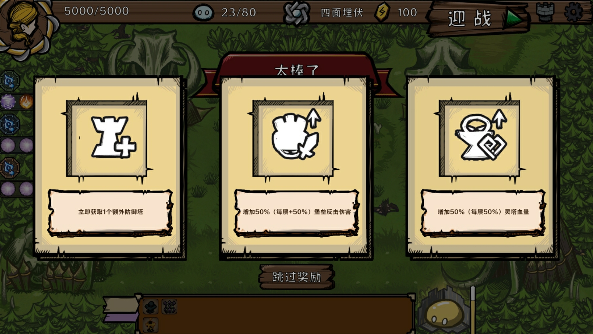光靈馭使好玩嗎 光靈馭使玩法簡(jiǎn)介