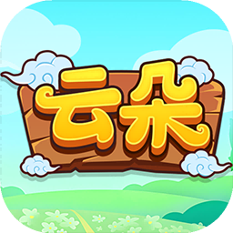 云朵加速器