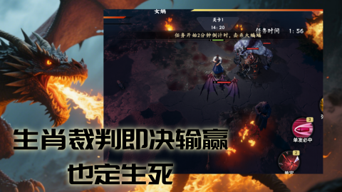 十五終焉截圖2