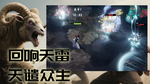 十五終焉截圖1