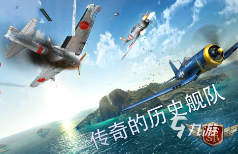经典的战机游戏大全 2025耐玩的战机游戏排行