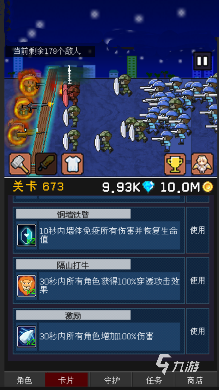 2025五大热门的像素rpg游戏推荐 人气高的像素rpg游戏有哪些