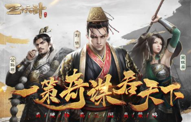 游族网络有什么出名的游戏 经典的游族网络游戏下载2025截图