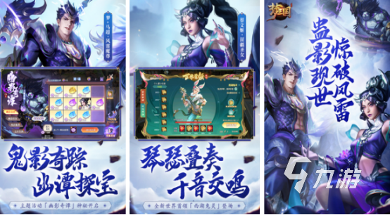 好玩的梦想三国游戏哪里下载2025有趣的三国手游合集